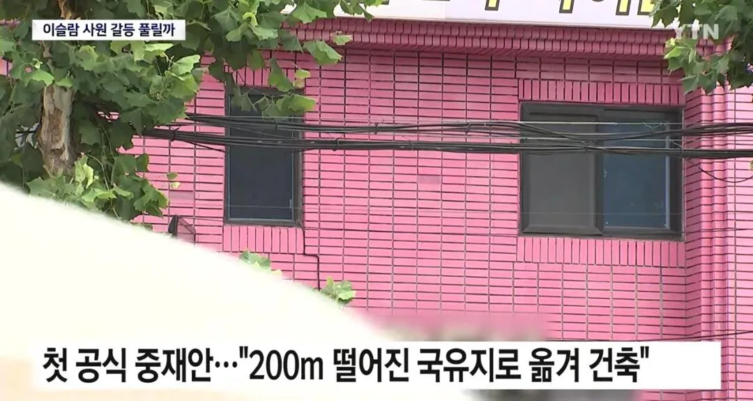 대구 이슬람 사원 건축 앞에서 수육 파티