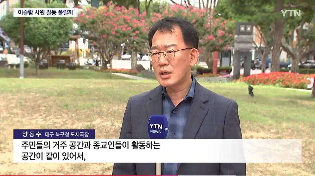 대구 이슬람 사원 건축 앞에서 수육 파티