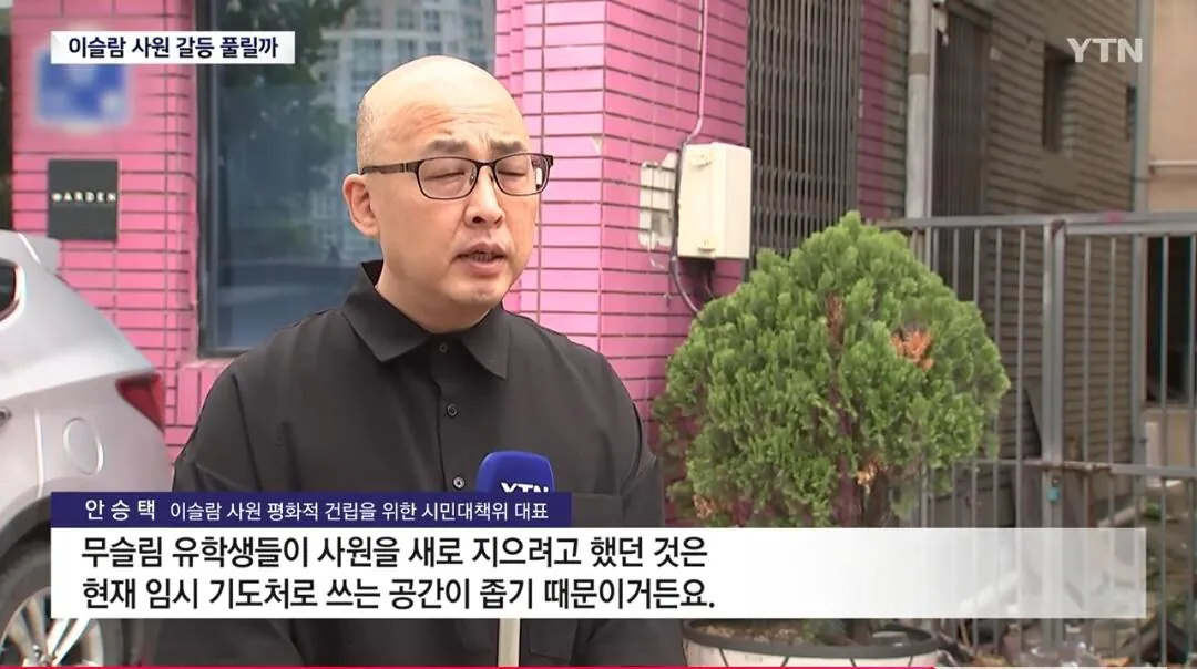 대구 이슬람 사원 건축 앞에서 수육 파티