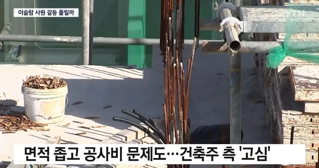 대구 이슬람 사원 건축 앞에서 수육 파티