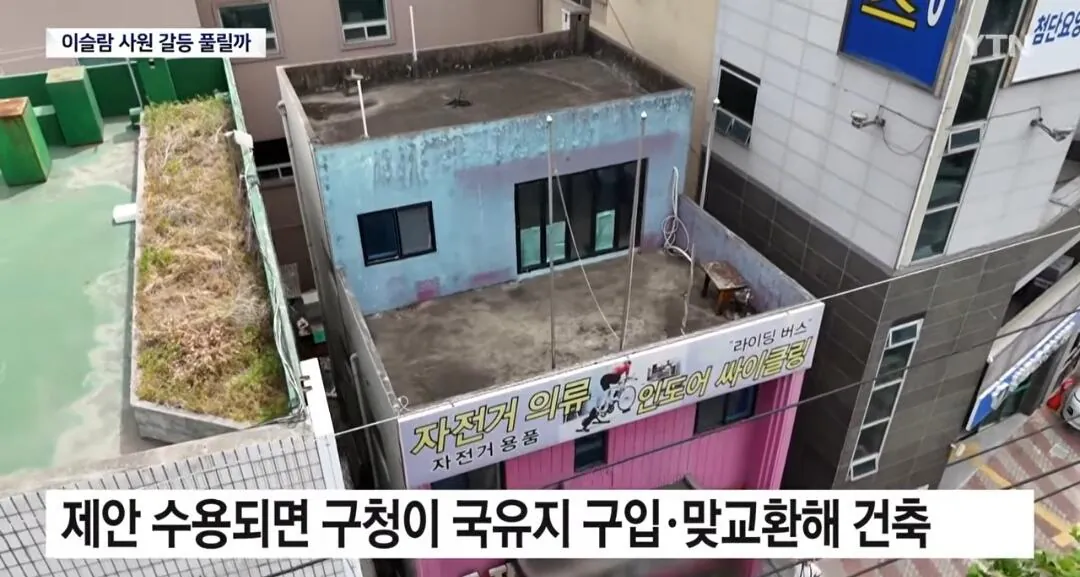 대구 이슬람 사원 건축 앞에서 수육 파티