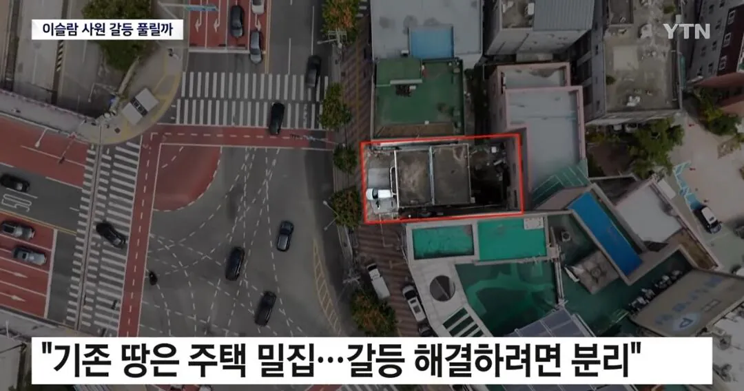 대구 이슬람 사원 건축 앞에서 수육 파티