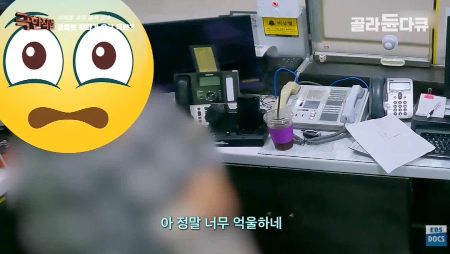 지하철 부정승차 걸려서 벌금 5000만원 내는 사람 ㄷㄷㄷ