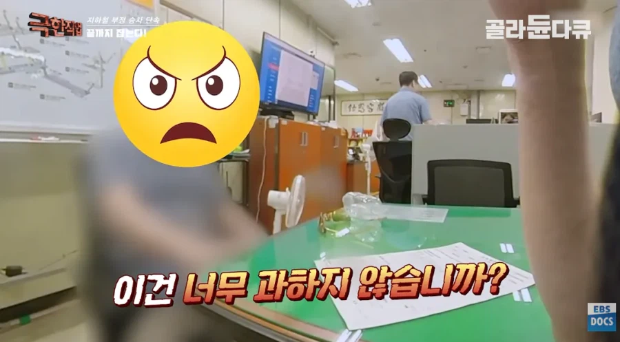 지하철 부정승차 걸려서 벌금 5000만원 내는 사람 ㄷㄷㄷ