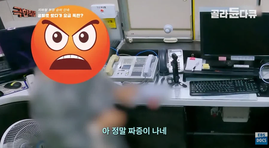지하철 부정승차 걸려서 벌금 5000만원 내는 사람 ㄷㄷㄷ
