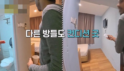 충격적인 싱가포르 1박에 7만원짜리 호텔 상태 ㄷㄷ