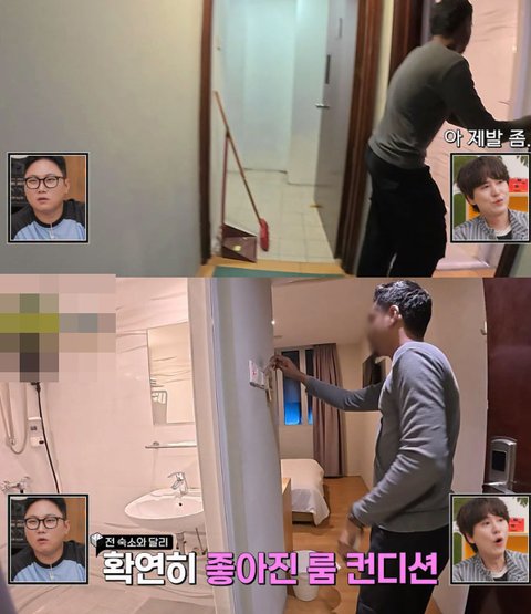 충격적인 싱가포르 1박에 7만원짜리 호텔 상태 ㄷㄷ