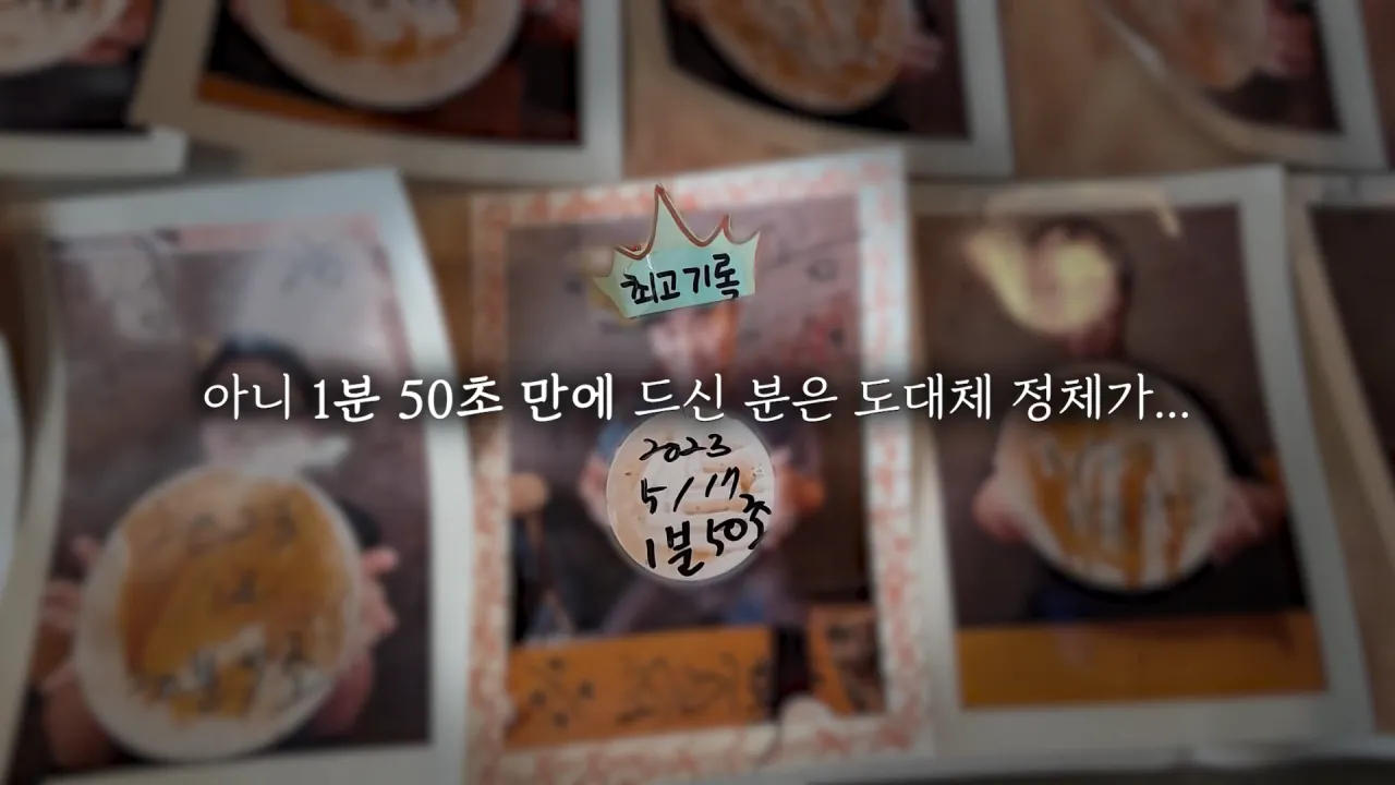 다먹으면 공짜 초대왕 돈까스 먹방 도전한 쯔양 근황 ㄷㄷㄷㄷㄷ