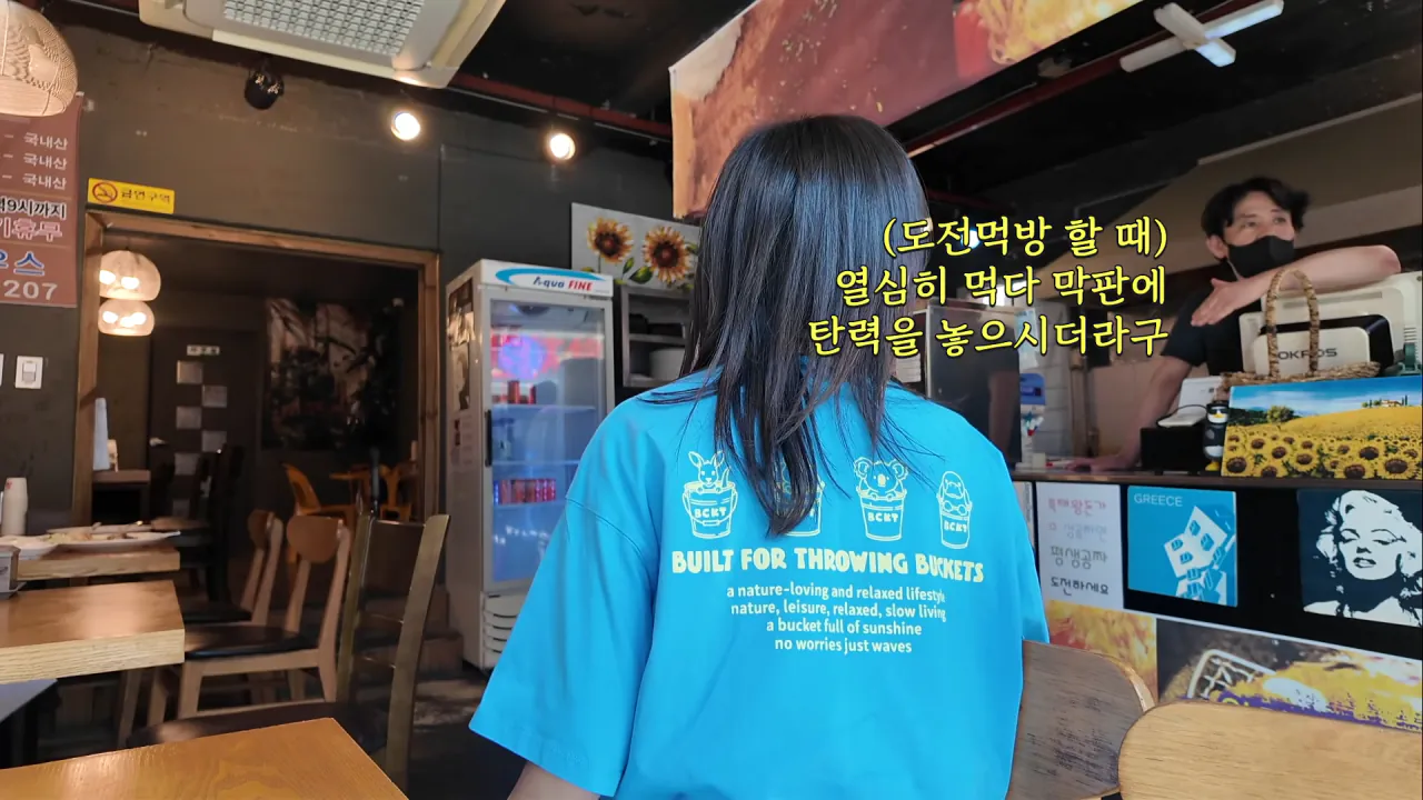 다먹으면 공짜 초대왕 돈까스 먹방 도전한 쯔양 근황 ㄷㄷㄷㄷㄷ