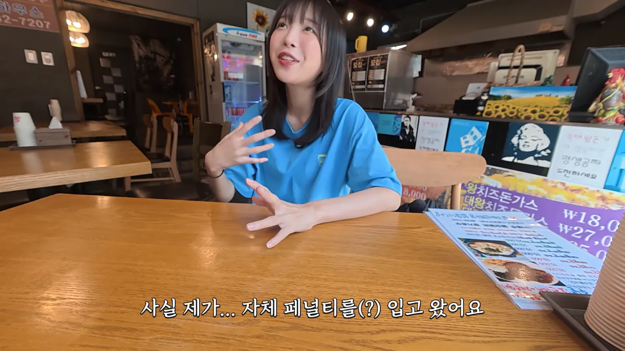 다먹으면 공짜 초대왕 돈까스 먹방 도전한 쯔양 근황 ㄷㄷㄷㄷㄷ