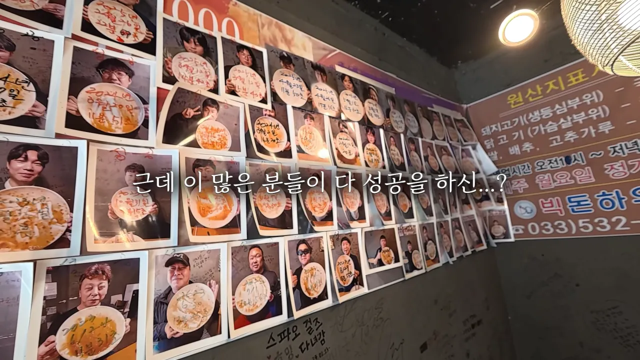 다먹으면 공짜 초대왕 돈까스 먹방 도전한 쯔양 근황 ㄷㄷㄷㄷㄷ