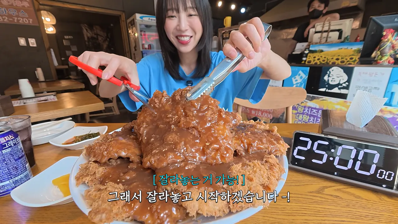 다먹으면 공짜 초대왕 돈까스 먹방 도전한 쯔양 근황 ㄷㄷㄷㄷㄷ