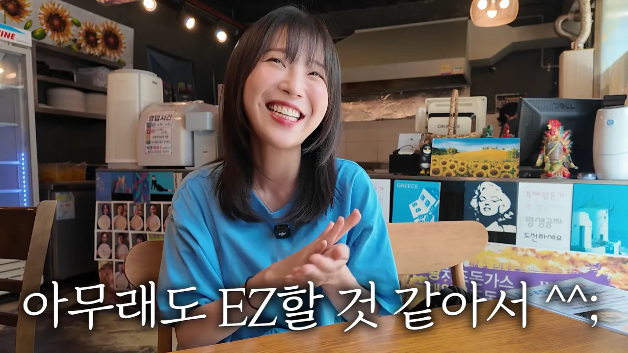 다먹으면 공짜 초대왕 돈까스 먹방 도전한 쯔양 근황 ㄷㄷㄷㄷㄷ