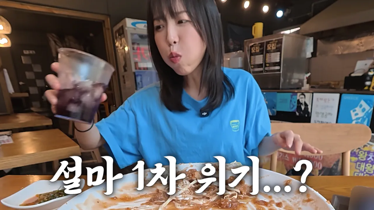 다먹으면 공짜 초대왕 돈까스 먹방 도전한 쯔양 근황 ㄷㄷㄷㄷㄷ