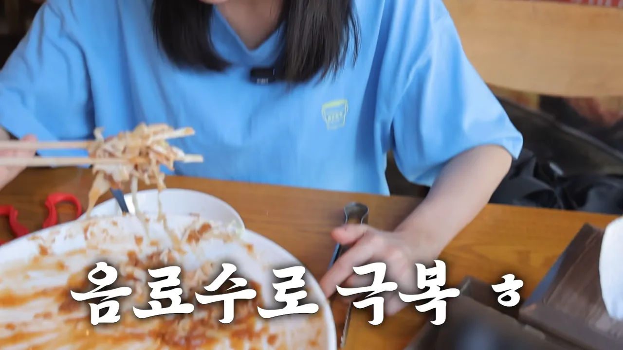 다먹으면 공짜 초대왕 돈까스 먹방 도전한 쯔양 근황 ㄷㄷㄷㄷㄷ