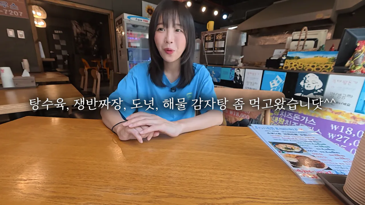 다먹으면 공짜 초대왕 돈까스 먹방 도전한 쯔양 근황 ㄷㄷㄷㄷㄷ