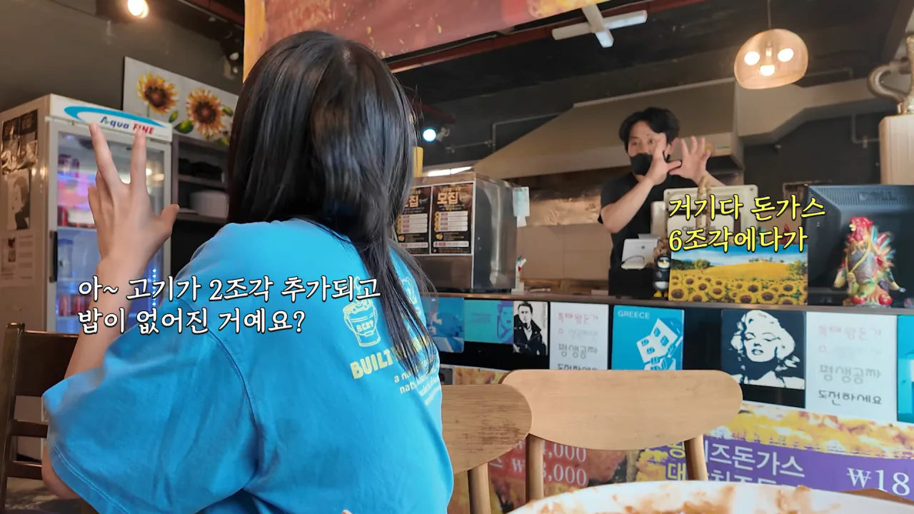 다먹으면 공짜 초대왕 돈까스 먹방 도전한 쯔양 근황 ㄷㄷㄷㄷㄷ