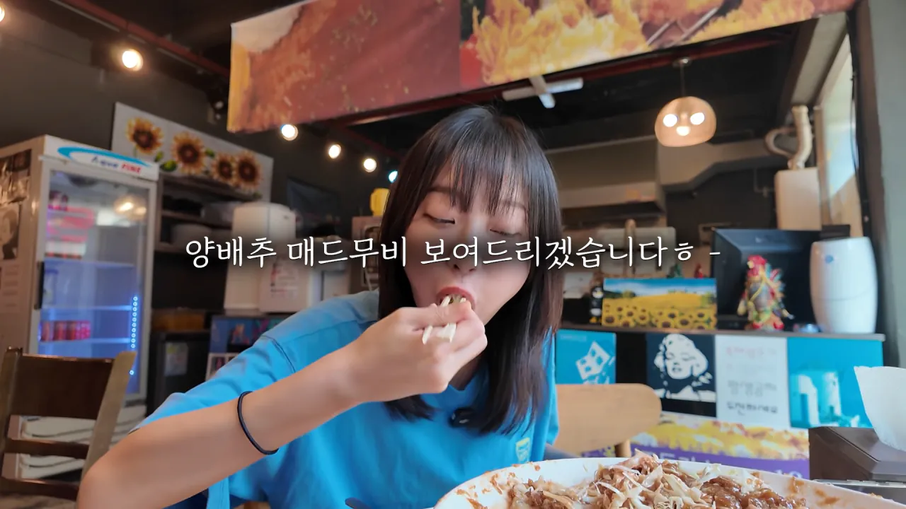 다먹으면 공짜 초대왕 돈까스 먹방 도전한 쯔양 근황 ㄷㄷㄷㄷㄷ