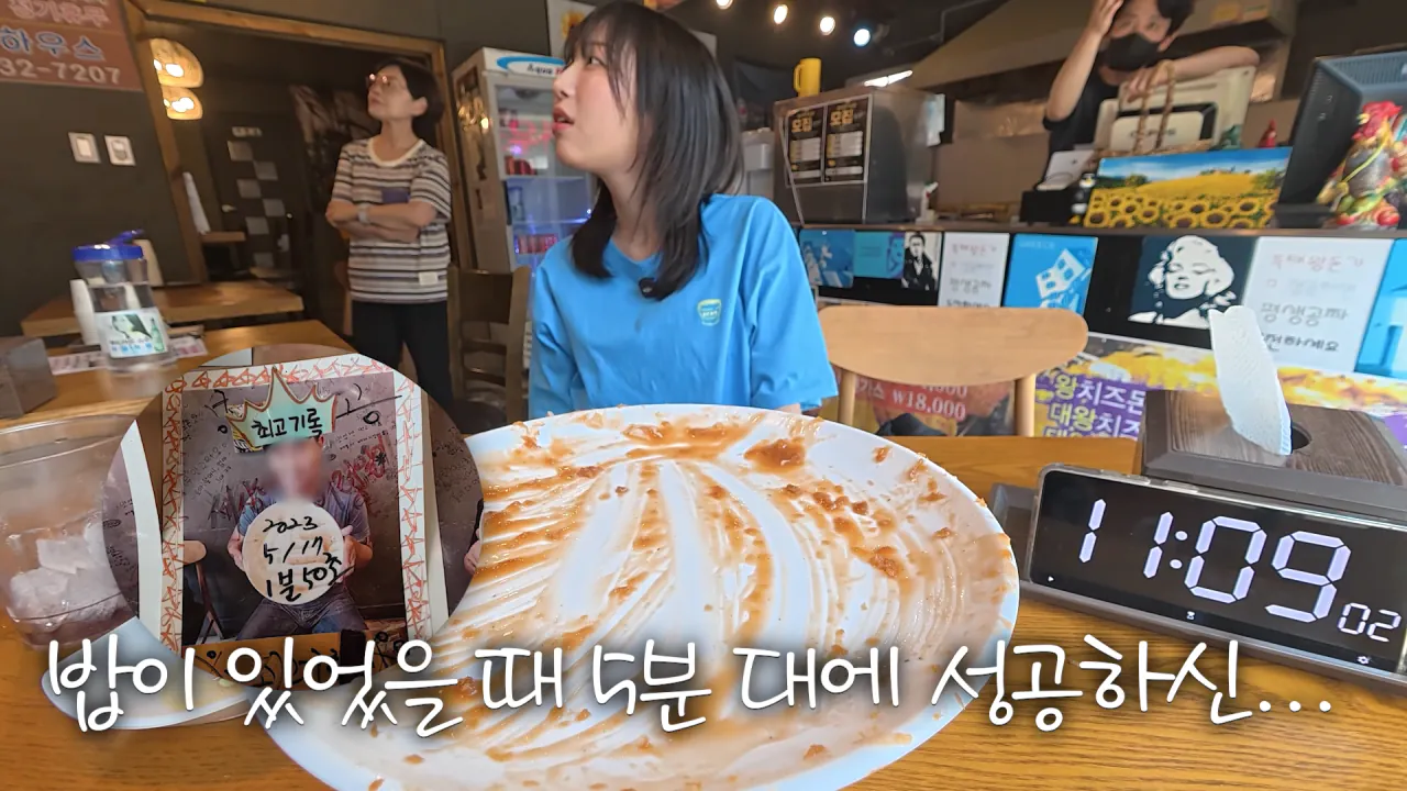 다먹으면 공짜 초대왕 돈까스 먹방 도전한 쯔양 근황 ㄷㄷㄷㄷㄷ