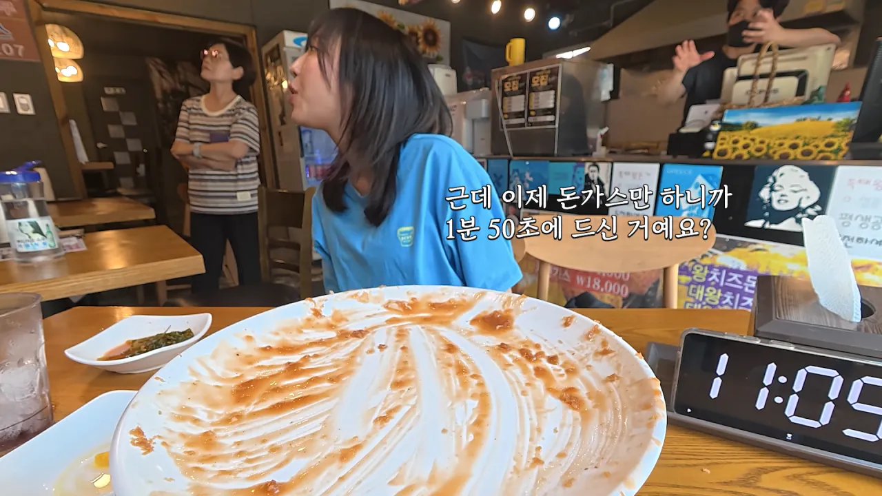 다먹으면 공짜 초대왕 돈까스 먹방 도전한 쯔양 근황 ㄷㄷㄷㄷㄷ