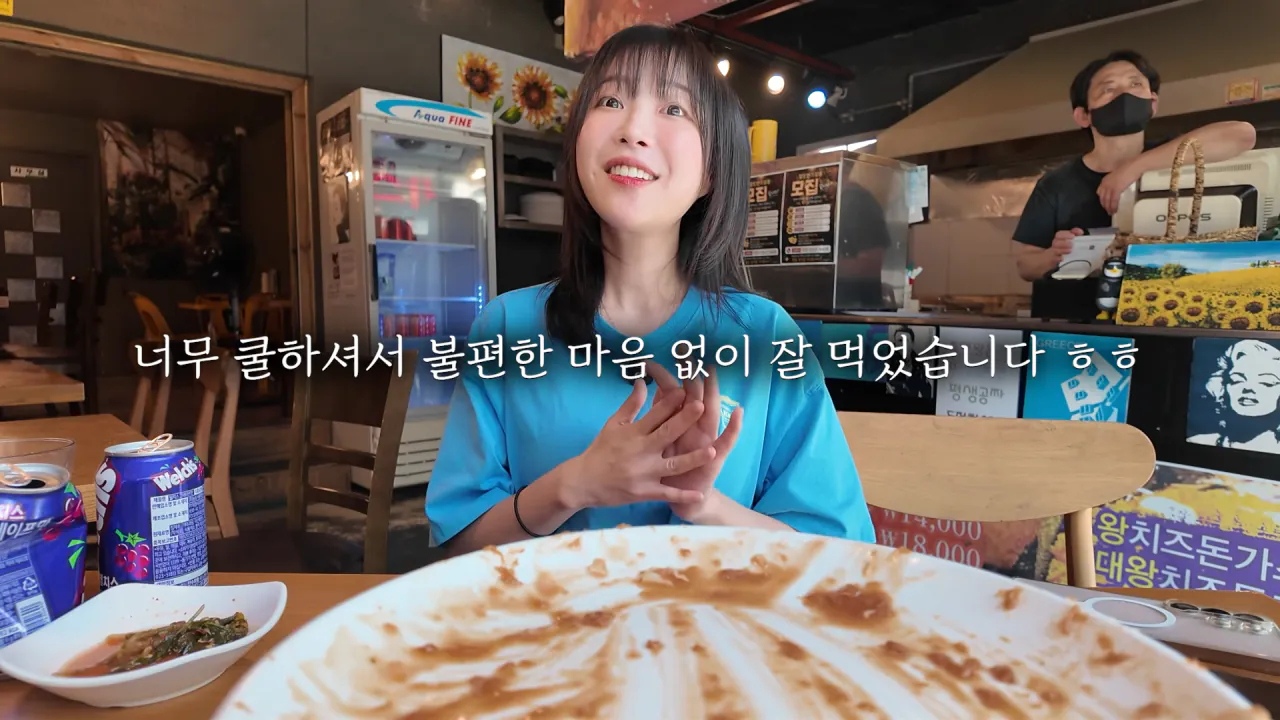 다먹으면 공짜 초대왕 돈까스 먹방 도전한 쯔양 근황 ㄷㄷㄷㄷㄷ