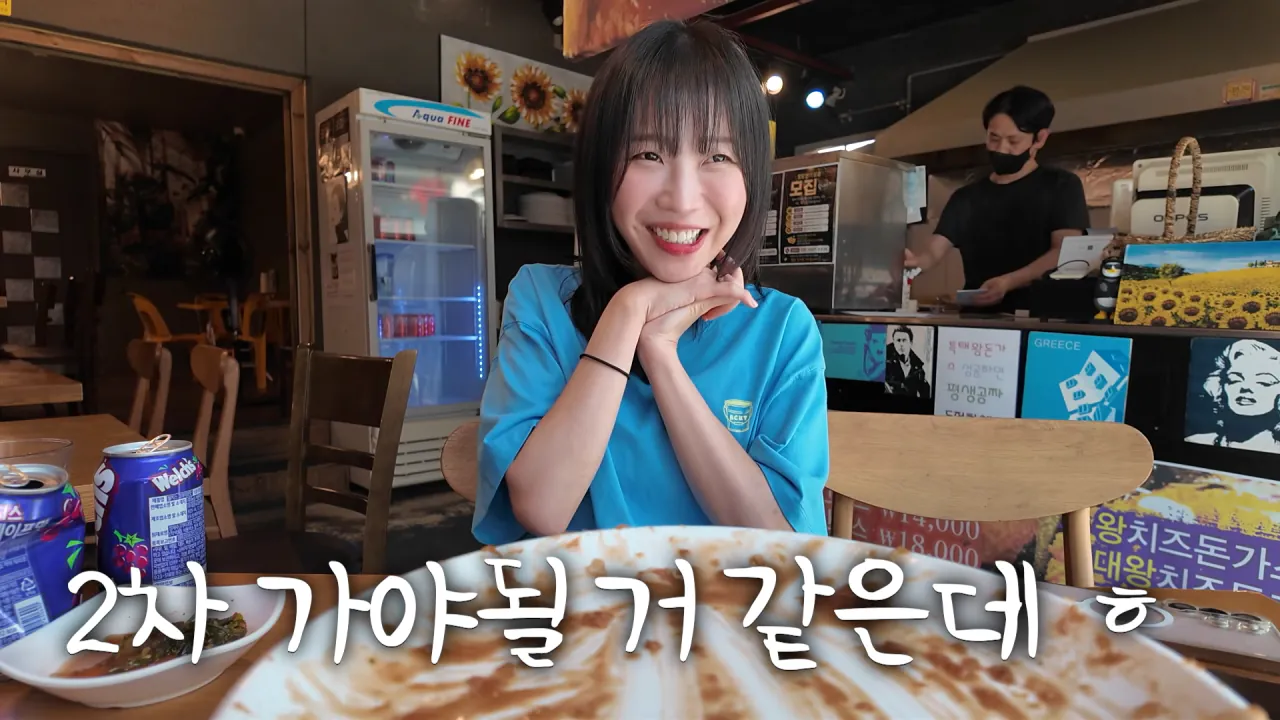 다먹으면 공짜 초대왕 돈까스 먹방 도전한 쯔양 근황 ㄷㄷㄷㄷㄷ