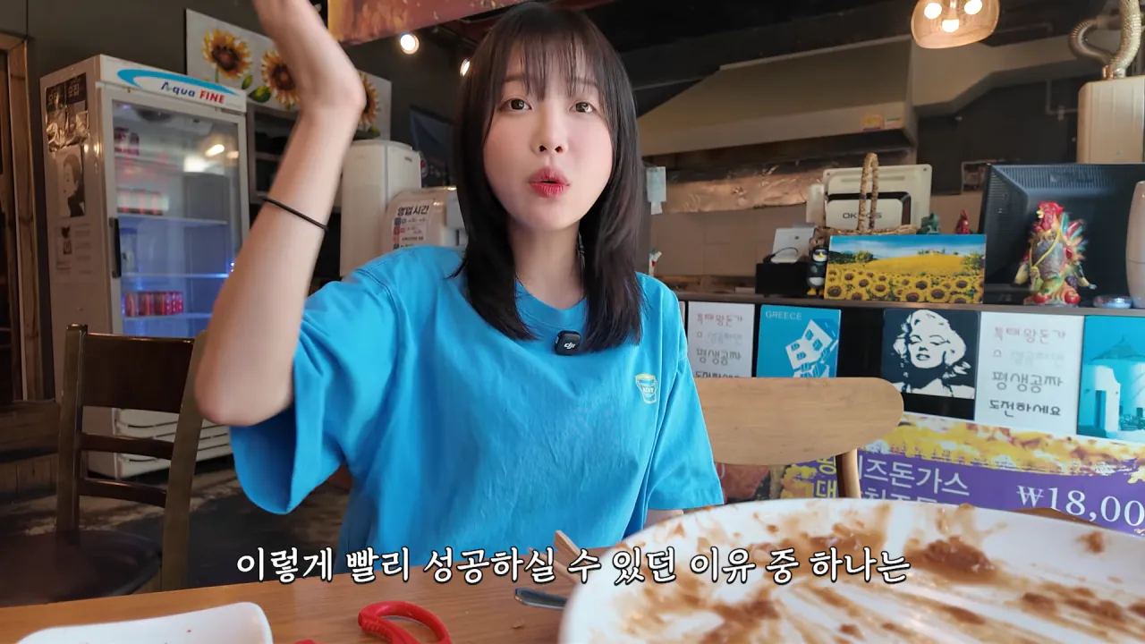 다먹으면 공짜 초대왕 돈까스 먹방 도전한 쯔양 근황 ㄷㄷㄷㄷㄷ