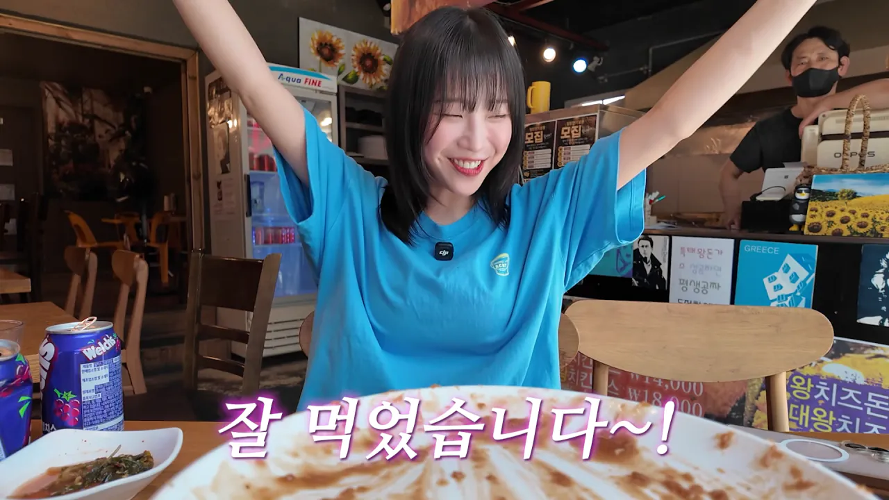 다먹으면 공짜 초대왕 돈까스 먹방 도전한 쯔양 근황 ㄷㄷㄷㄷㄷ