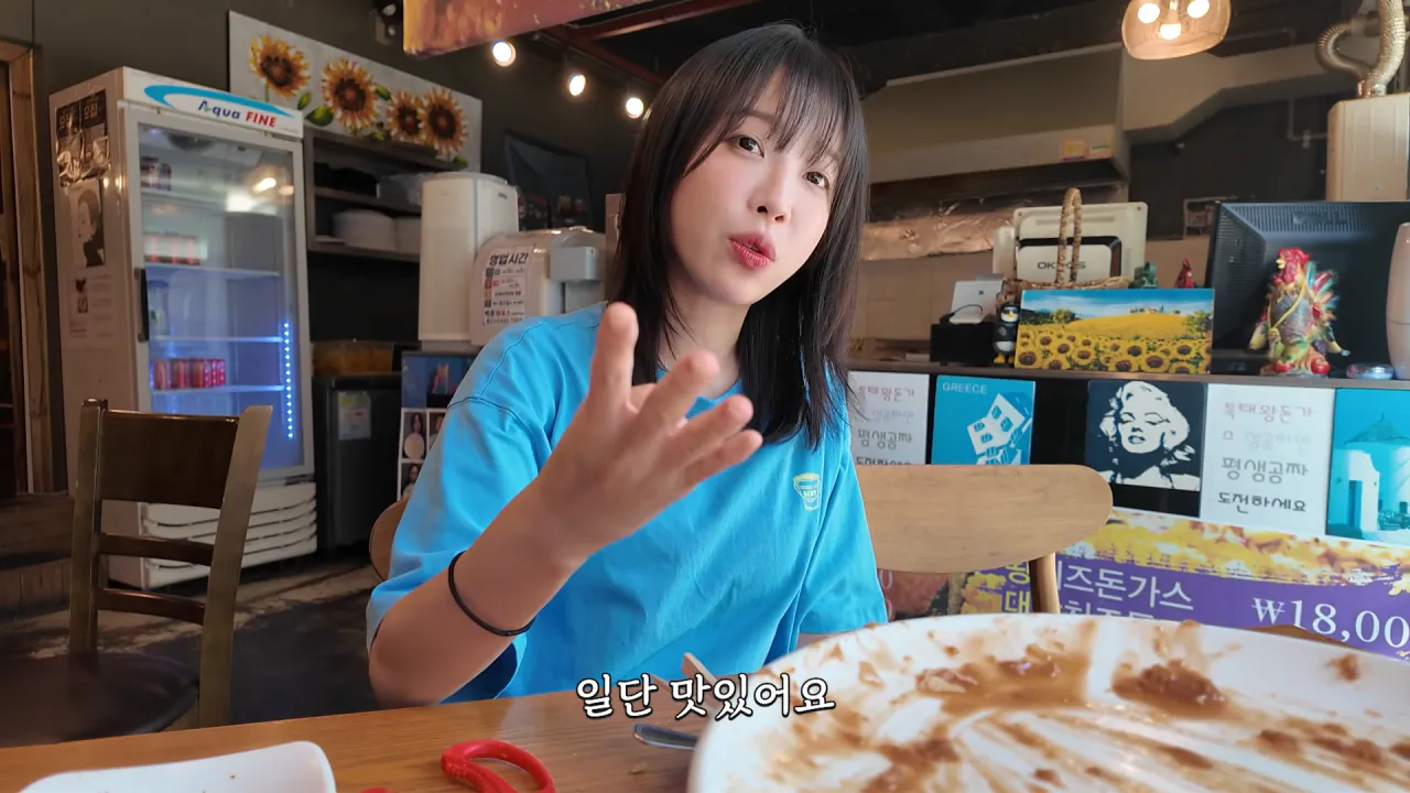 다먹으면 공짜 초대왕 돈까스 먹방 도전한 쯔양 근황 ㄷㄷㄷㄷㄷ