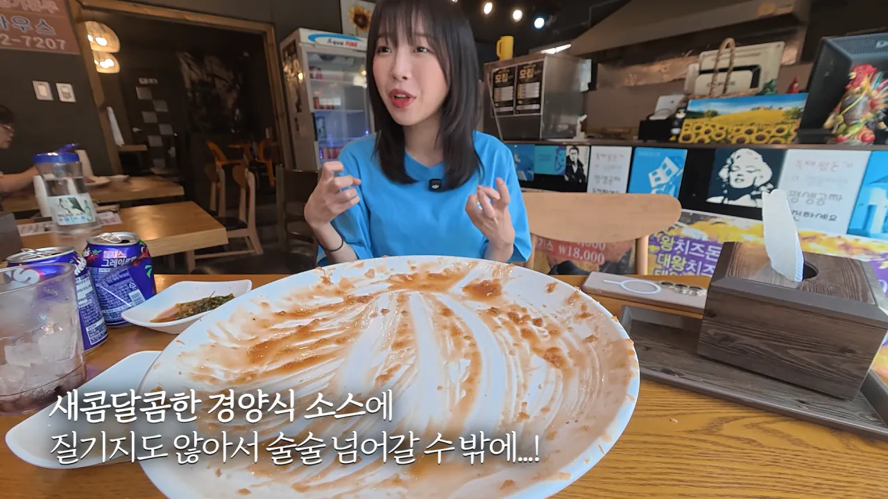 다먹으면 공짜 초대왕 돈까스 먹방 도전한 쯔양 근황 ㄷㄷㄷㄷㄷ