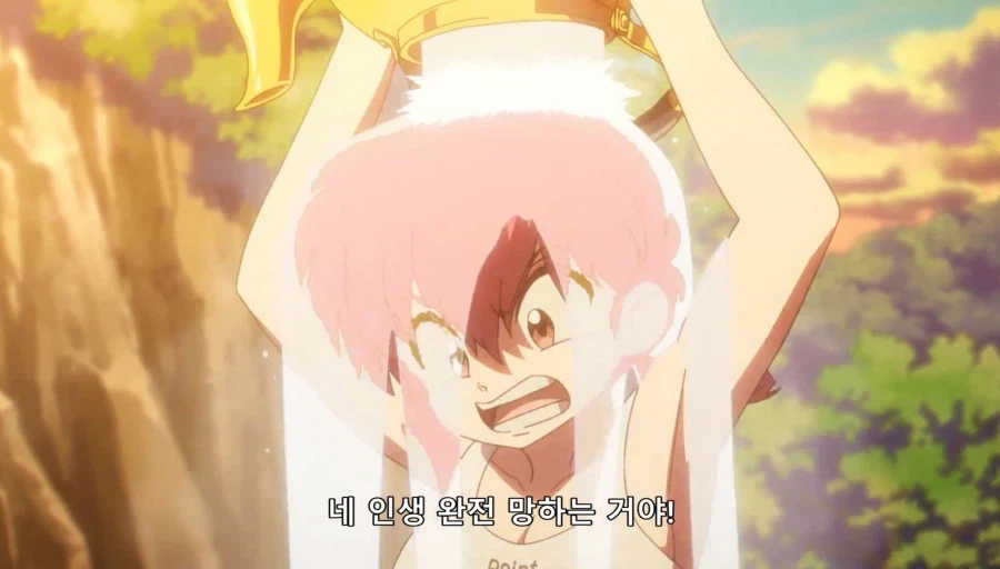 란마1/2 - 귀엽지 않아
