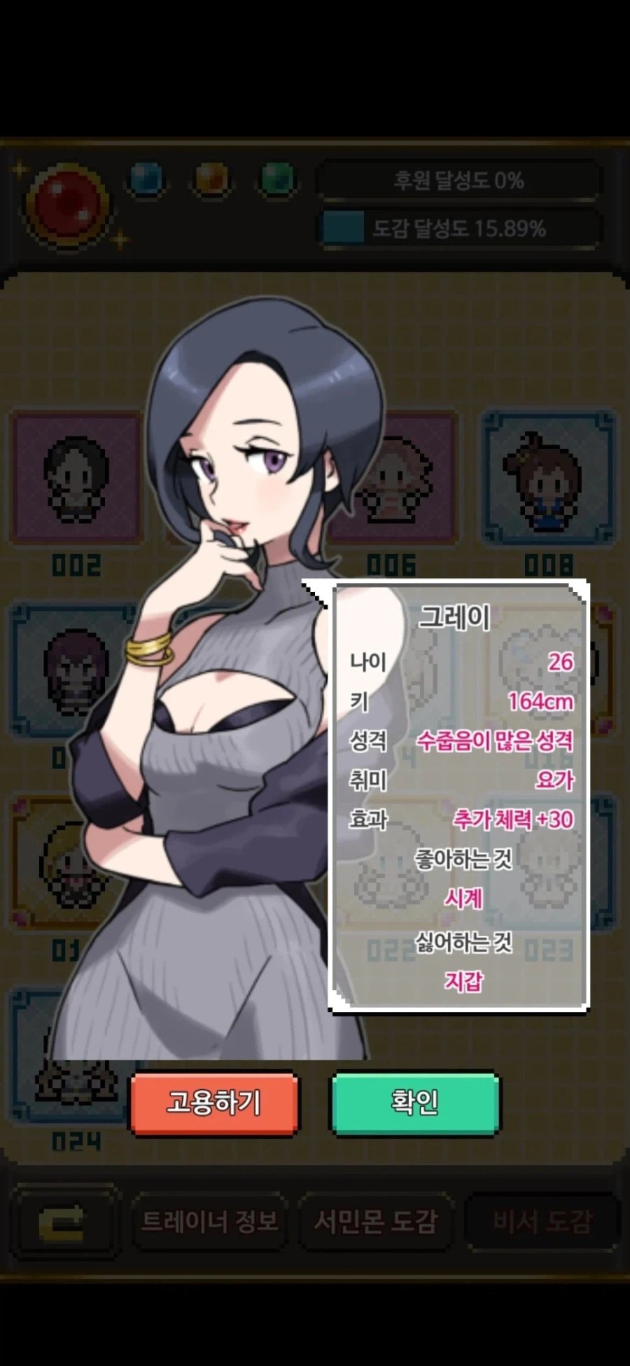 어딘가 한참 잘못된 포켓몬스터 패러디 게임.jpg