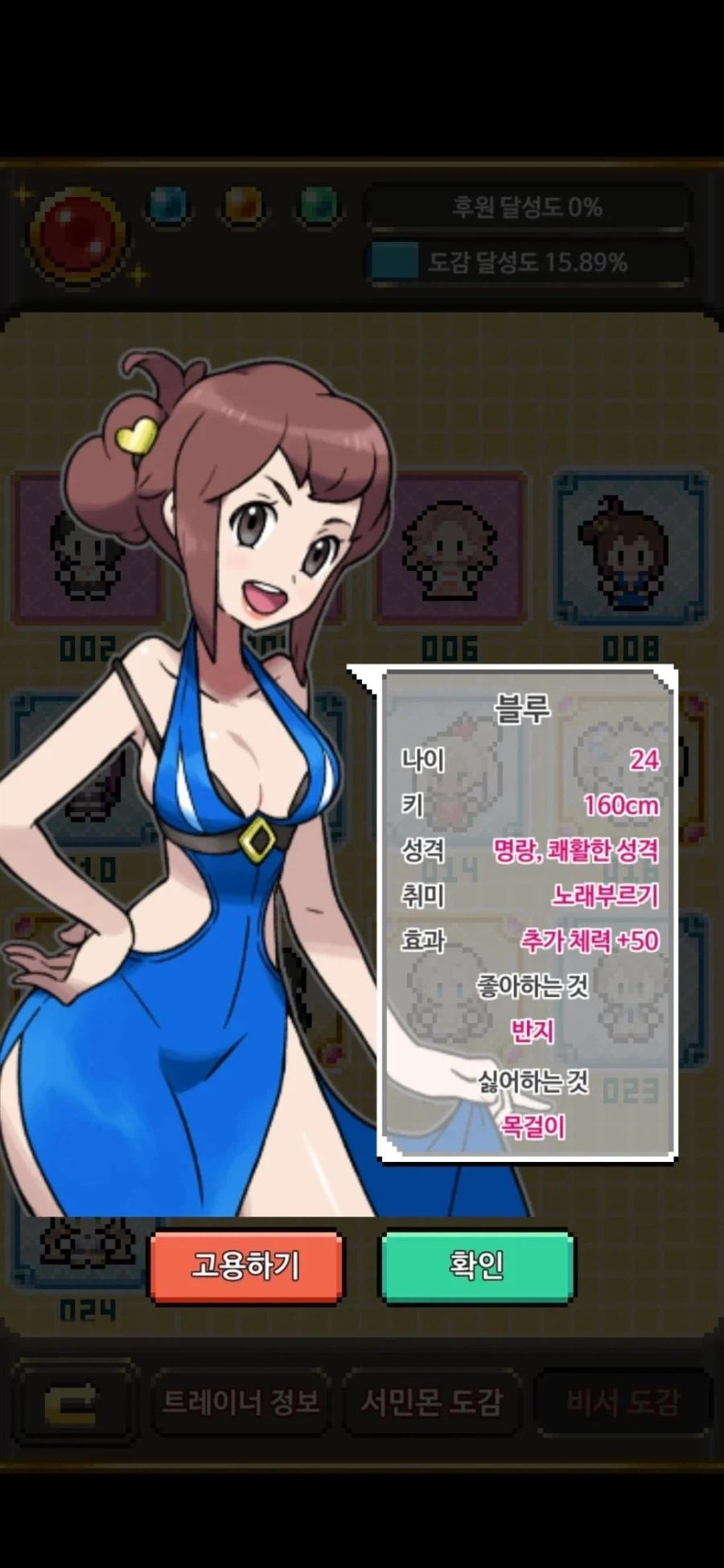어딘가 한참 잘못된 포켓몬스터 패러디 게임.jpg