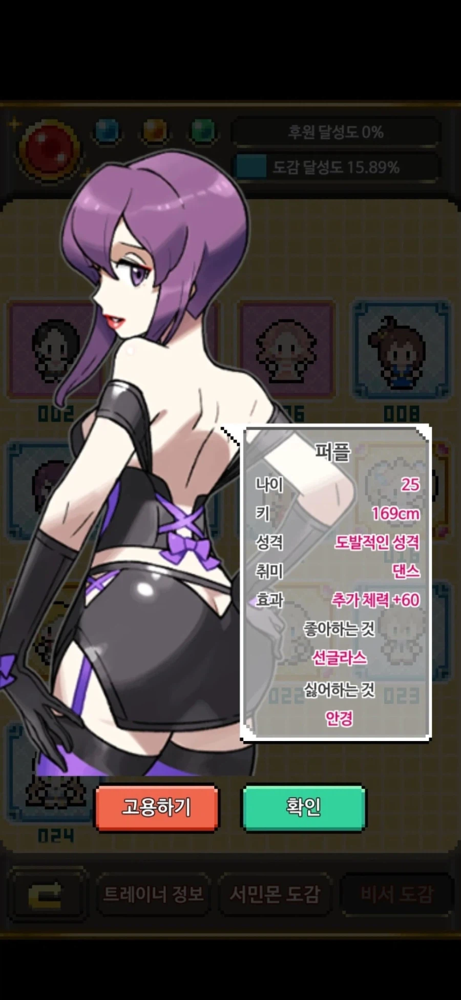 어딘가 한참 잘못된 포켓몬스터 패러디 게임.jpg