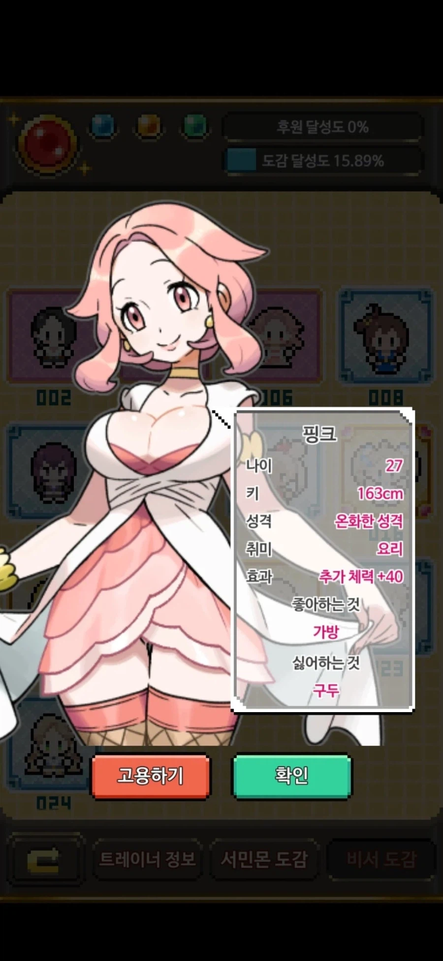 어딘가 한참 잘못된 포켓몬스터 패러디 게임.jpg