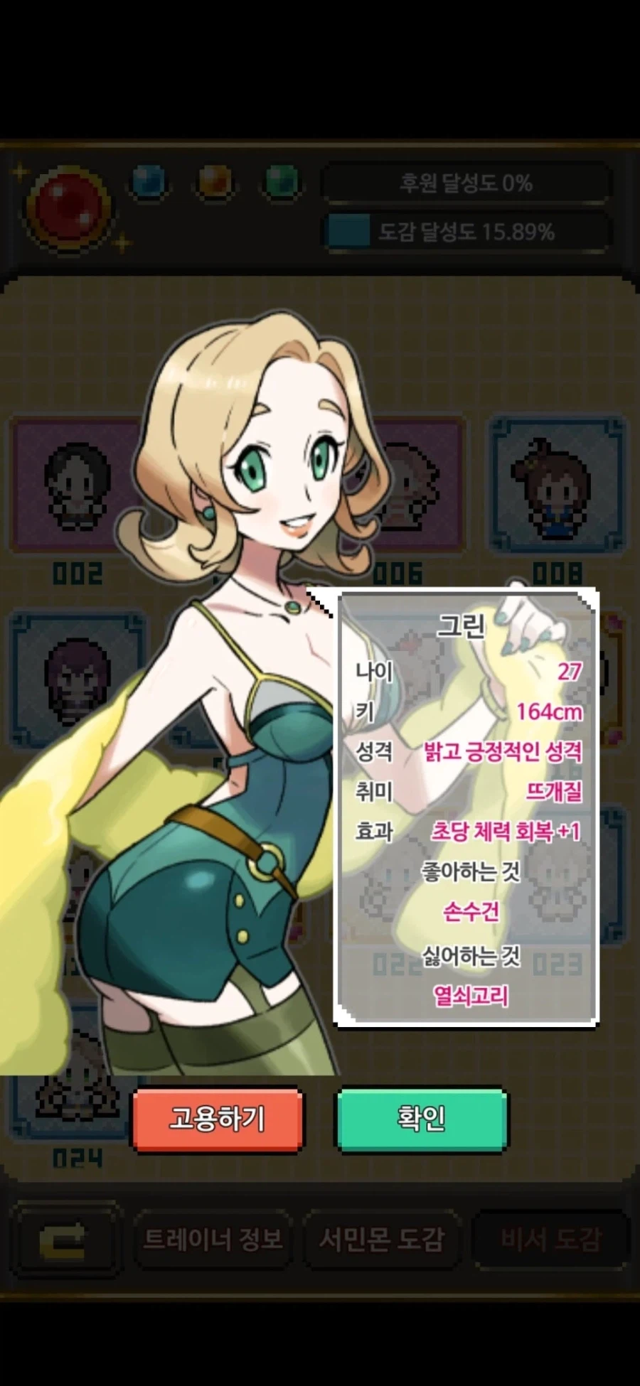 어딘가 한참 잘못된 포켓몬스터 패러디 게임.jpg