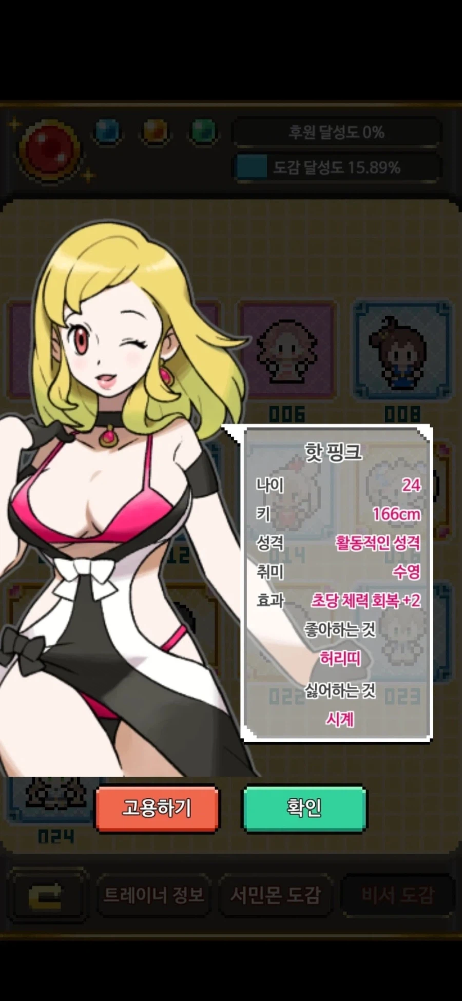 어딘가 한참 잘못된 포켓몬스터 패러디 게임.jpg
