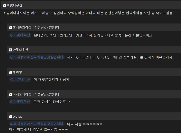 어딘가 한참 잘못된 포켓몬스터 패러디 게임.jpg