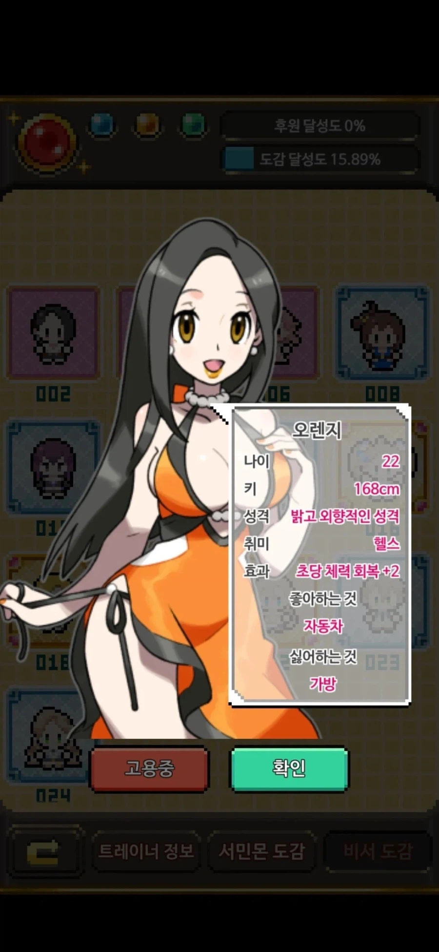 어딘가 한참 잘못된 포켓몬스터 패러디 게임.jpg