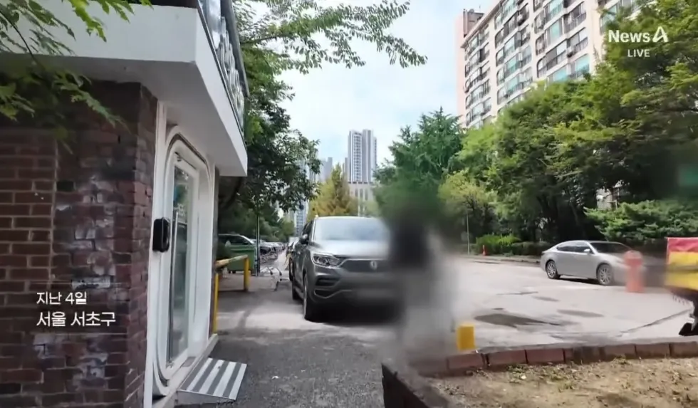 강남 아파트의 특이한 문화