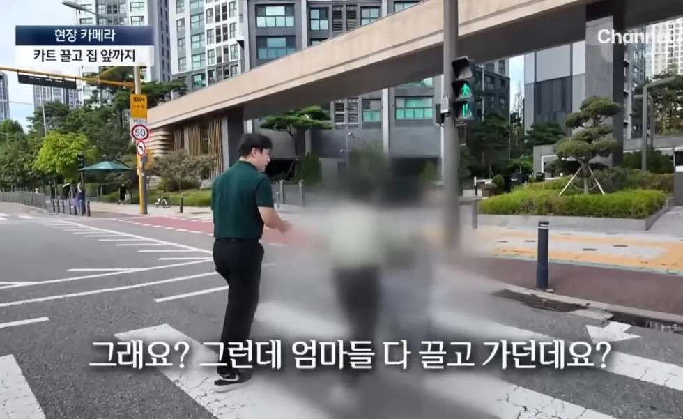 강남 아파트의 특이한 문화