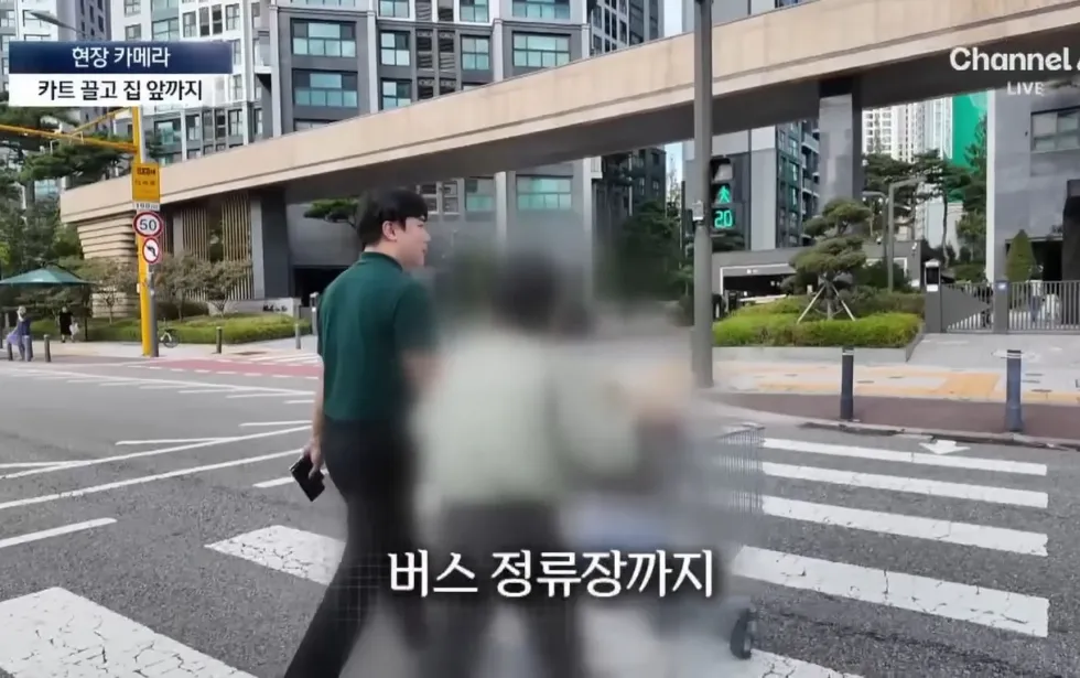 강남 아파트의 특이한 문화