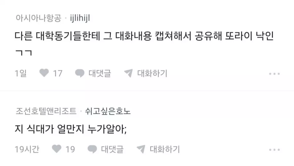 친구 결혼식 축의금 10만 원 냈다가