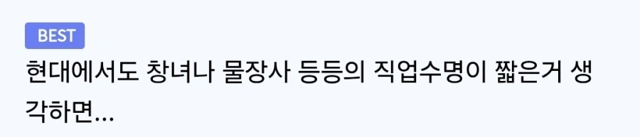 에로망가 성노예는 정년퇴직이 있을까.jpg