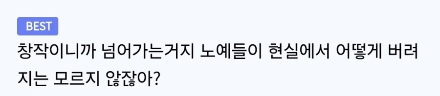 에로망가 성노예는 정년퇴직이 있을까.jpg