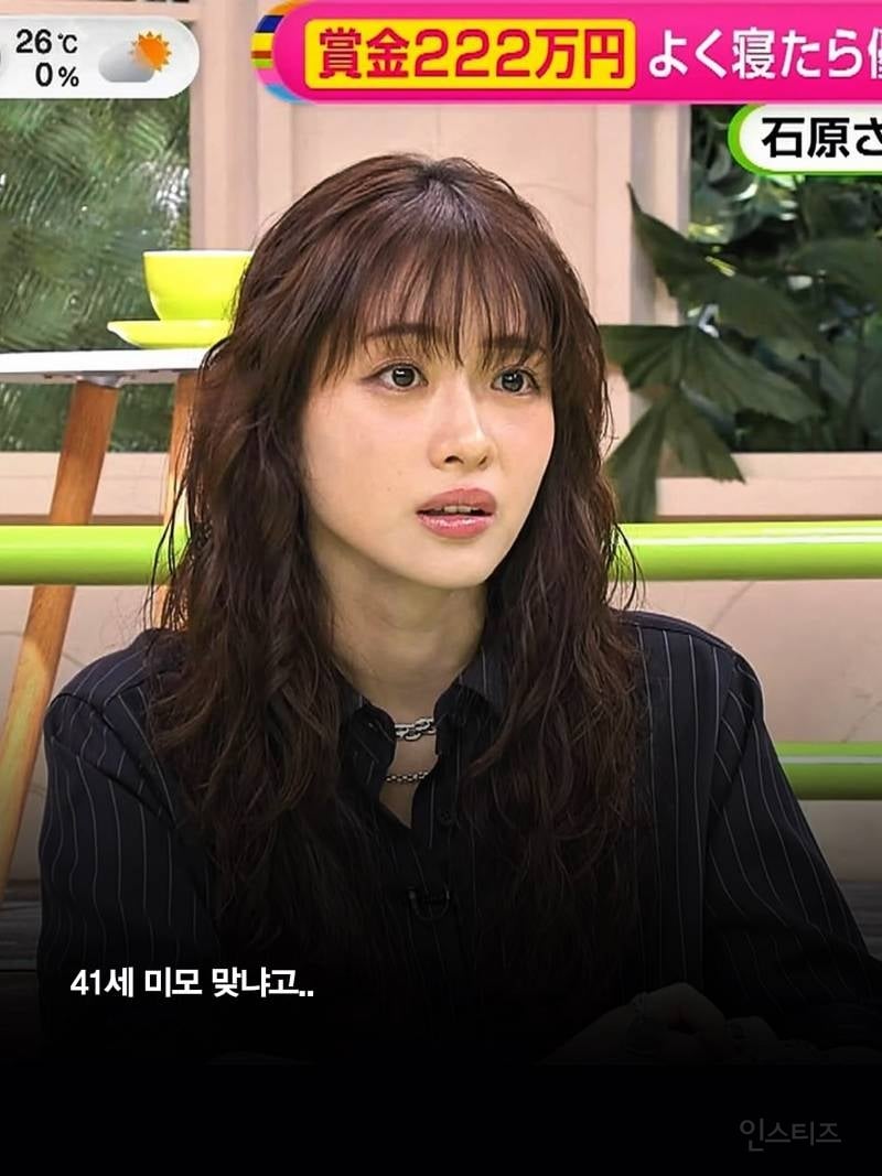 여전히 이뻐서 화제라는 41세 이시하라 사토미.gif