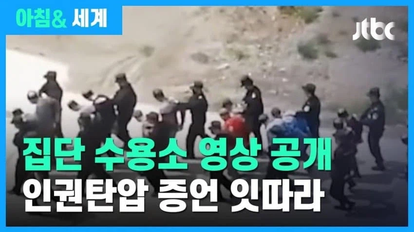 같은 무슬림이라도 중동한테 철저하게 외면 받는 민족