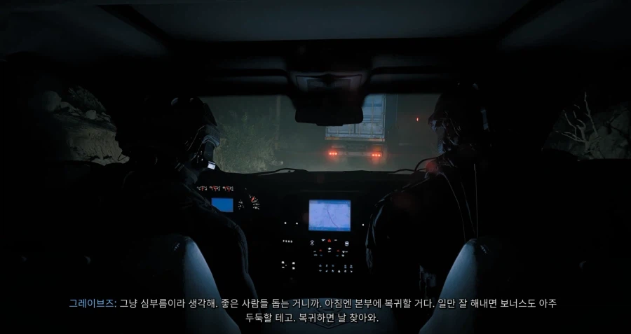 콜옵)스포,스압)모부트 날림 스토리가 망친 GOAT 캐릭터