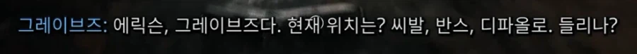 콜옵)스포,스압)모부트 날림 스토리가 망친 GOAT 캐릭터