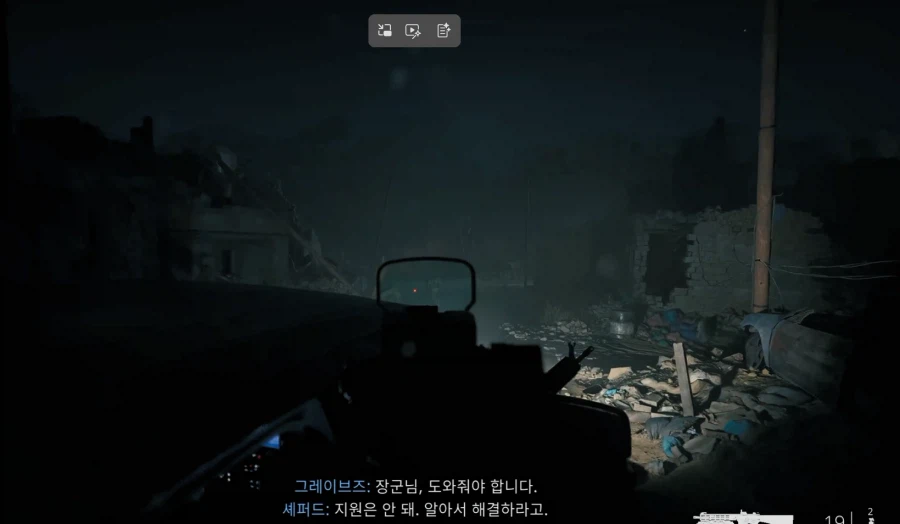 콜옵)스포,스압)모부트 날림 스토리가 망친 GOAT 캐릭터